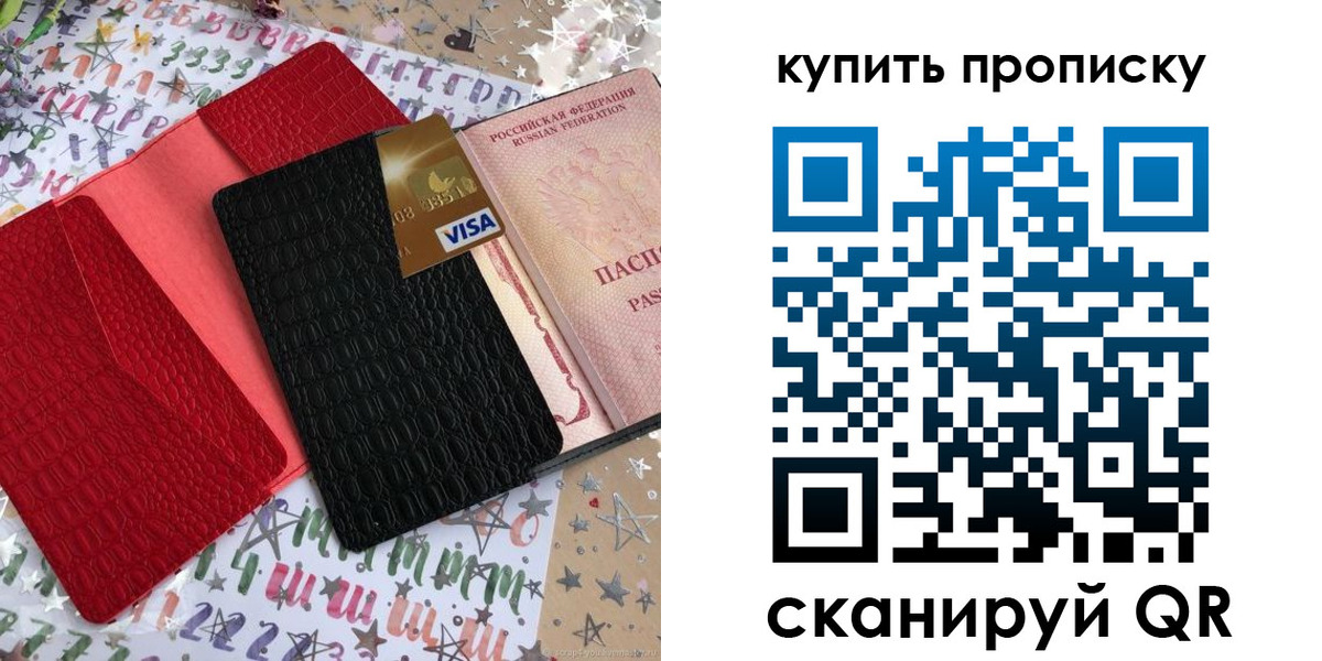 форма 3 в Александровске-Сахалинском