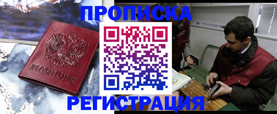 регистрация для школы в Александровске-Сахалинском