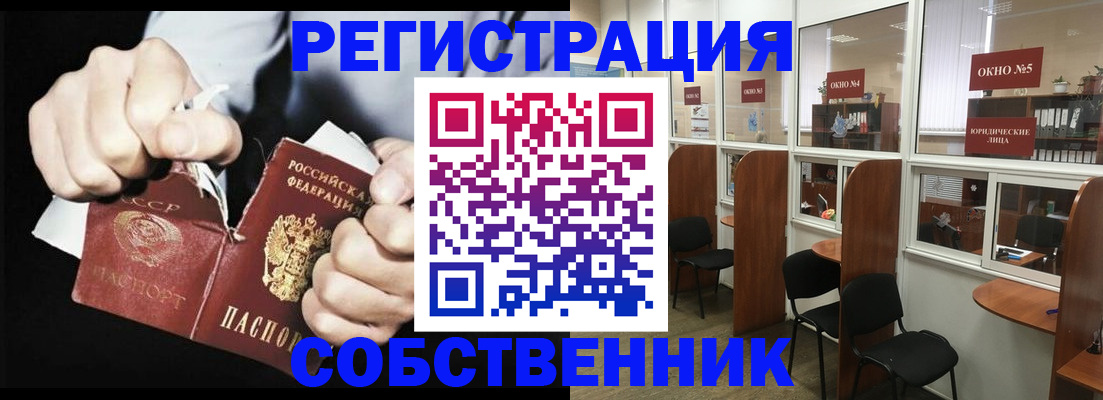 миграционный учет в Александровске-Сахалинском