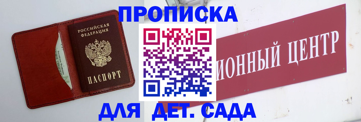 временная регистрация поиск в Александровске-Сахалинском