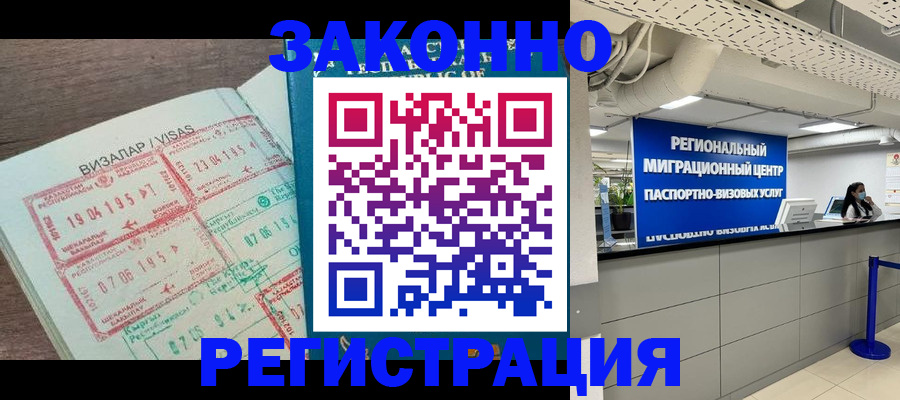 форма 3 в Александровске-Сахалинском